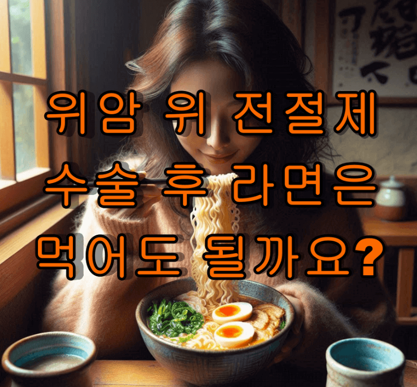 여자가 라면의 면발을 젓가락으로 집어서 들어올리고 있다.