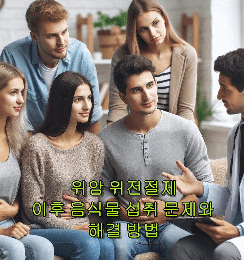 가족들이 의사의 말에 귀 기울이고 있다.